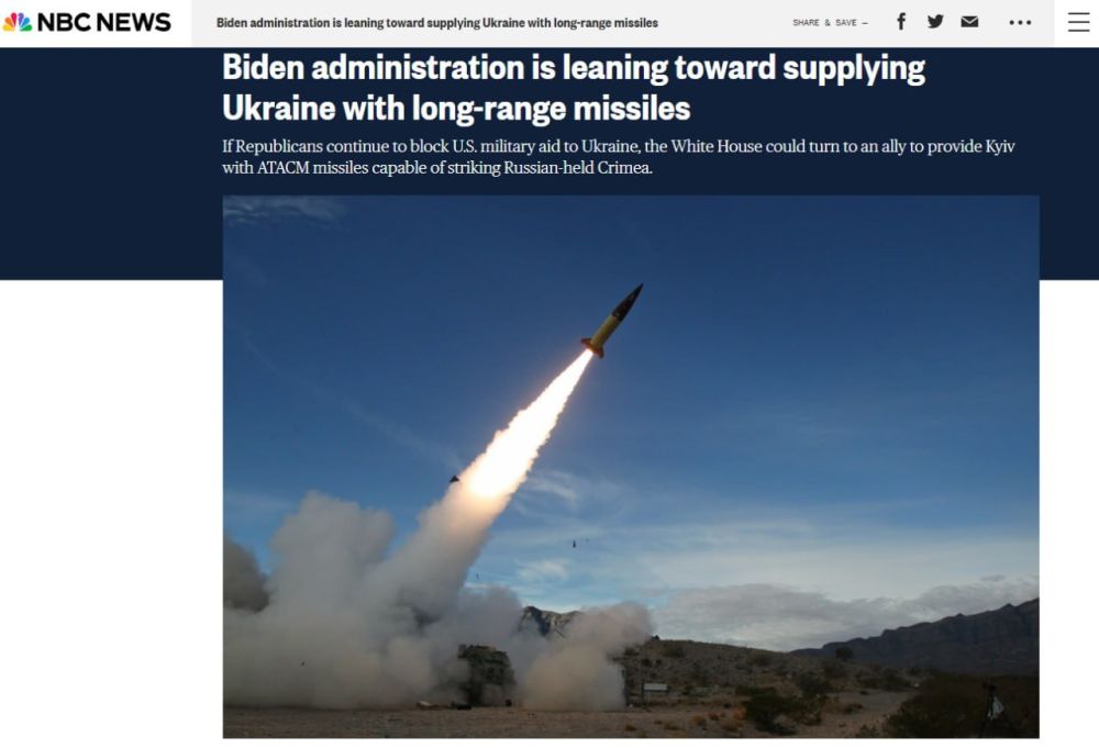 ��� ������������� �������� ������� �������������� ����� MGM-140 ATACMS � NBC News �� ������� �� ������������ ����������