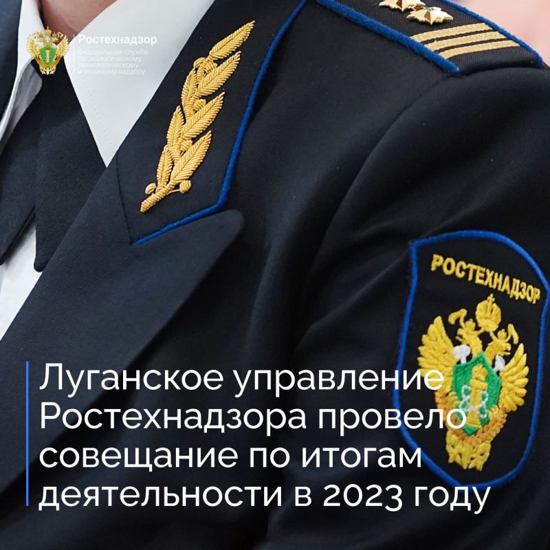 ��������� ���������� ������������� ������� ��������� �� ������ ������������ � 2023 ����