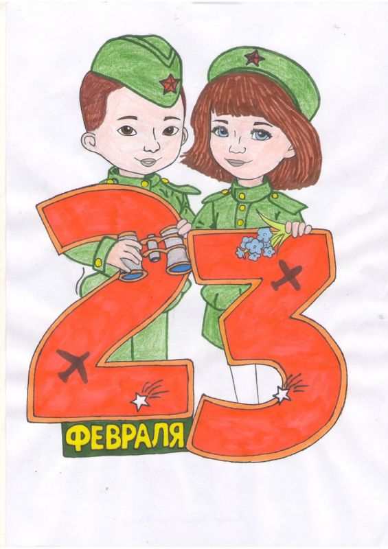 ��������� ��������� ����������� �������� ����������� ���������� � 23 �������