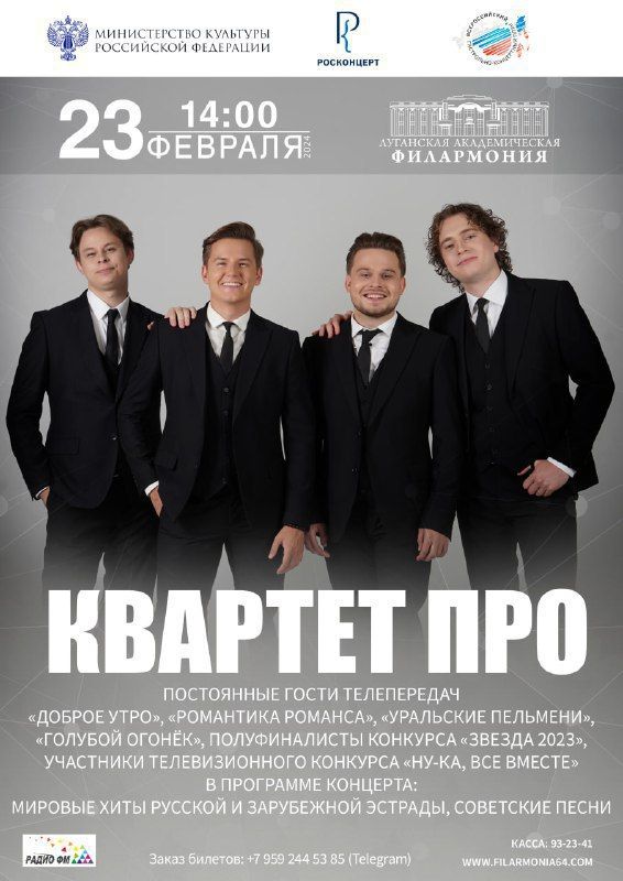 ��������� ������ �������� ��λ �������� � ��������� ���������� 23 ������� � 14:00, �������� � ����������� ���