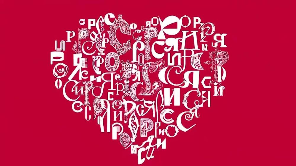 ������ ������, ������� � ���� ������ �������� � ����!�