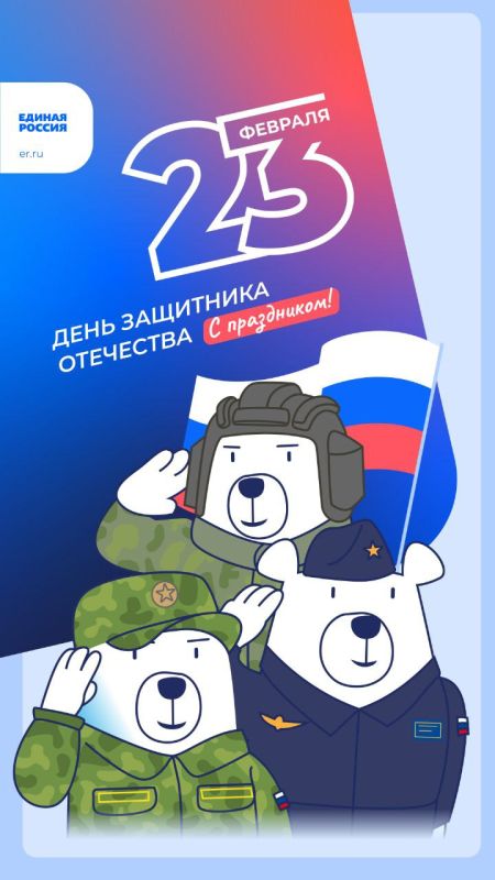 ������� ������, ��������� ��������!