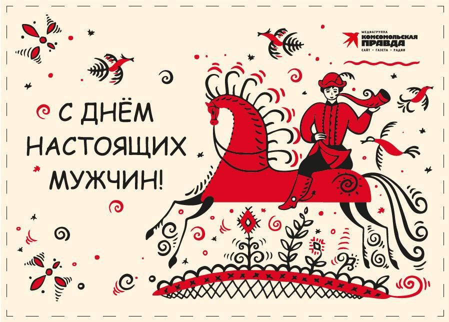 � ����������, ���� ������� �������! � 23 �������!