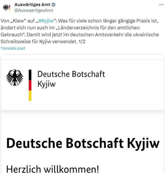 ���� (Kiew) �� Kyjiw ������������� � ��� ��������