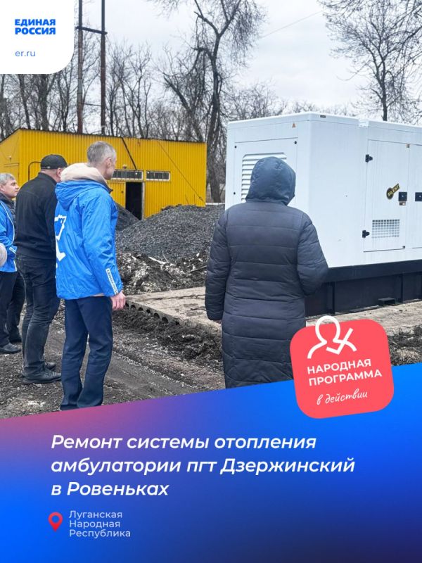 Виктор Водолацкий: Народная программа в действии: В ЛНР продолжается ремонт социально значимых объектов