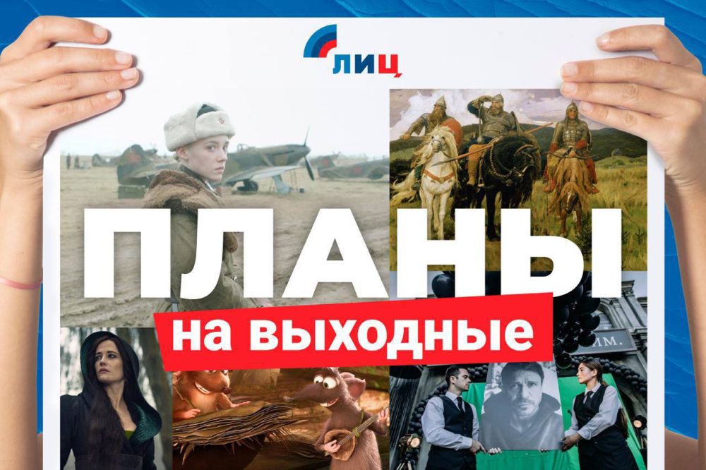 ��������� �����: ��� � ����� ���������� � �������� �� ��������