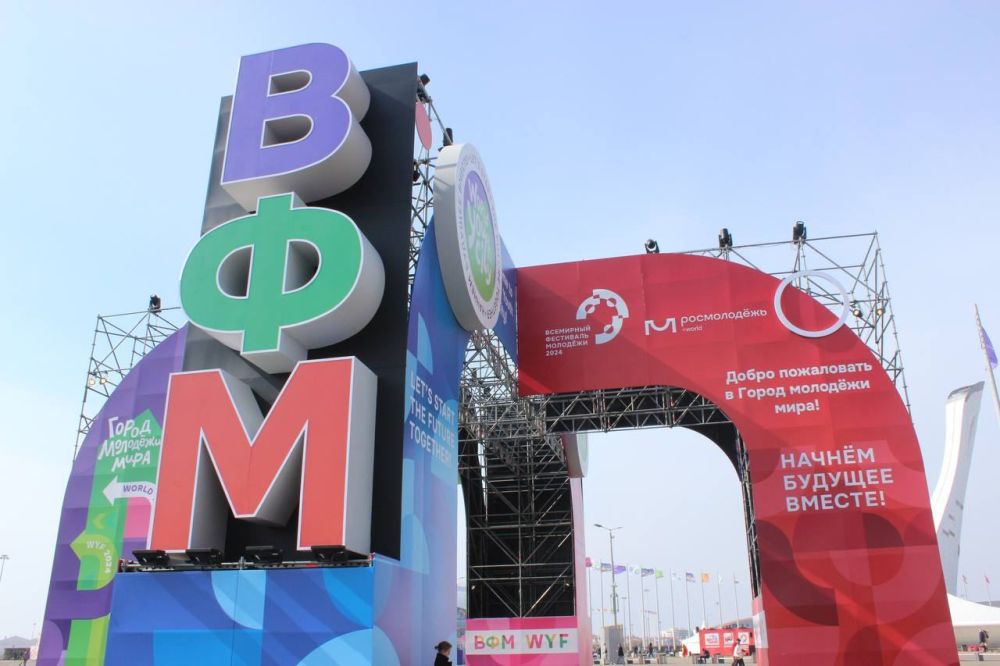 ������� ��� ���� �������� � ����������� ���� �������� ���� ����������� �������� "����� �����", ������� �������� �� ����������� ���������� "������" � ������ ���������� ��������� �������� 2024