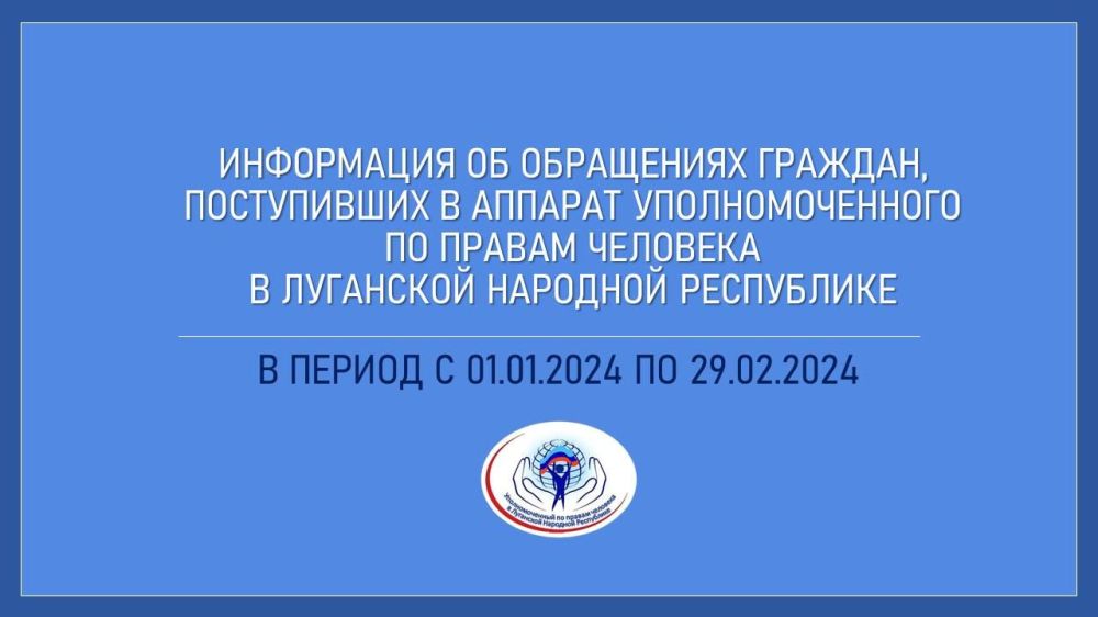 ������ ��������� �������� ���������� � ������ � 01.91.24