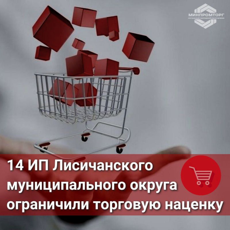 �������� �������� �� ����������� ���� �� ����� � 14-�� ����������� ����������������