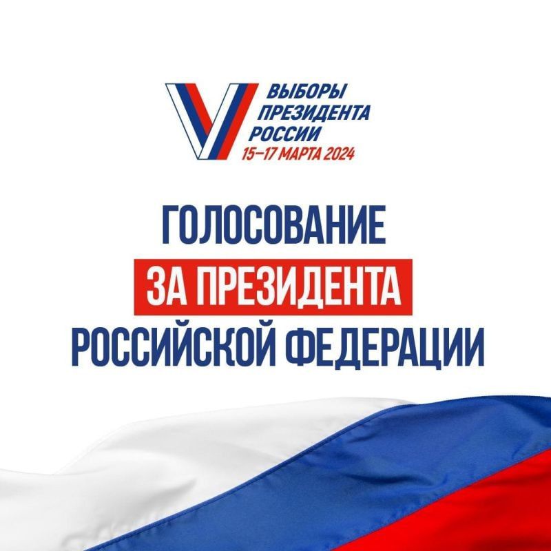 Виктор Водолацкий: Сегодня на территории Луганской Народной Республики началось досрочное голосование, которое продлиться с 11 по 14 марта 2024 года