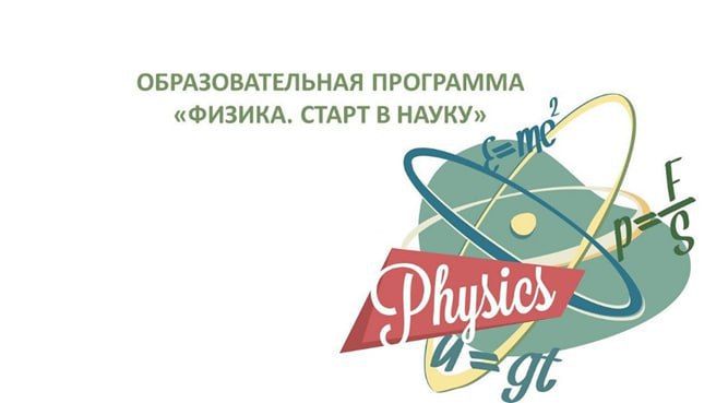 ��������������� ��������� �������. ����� � �����