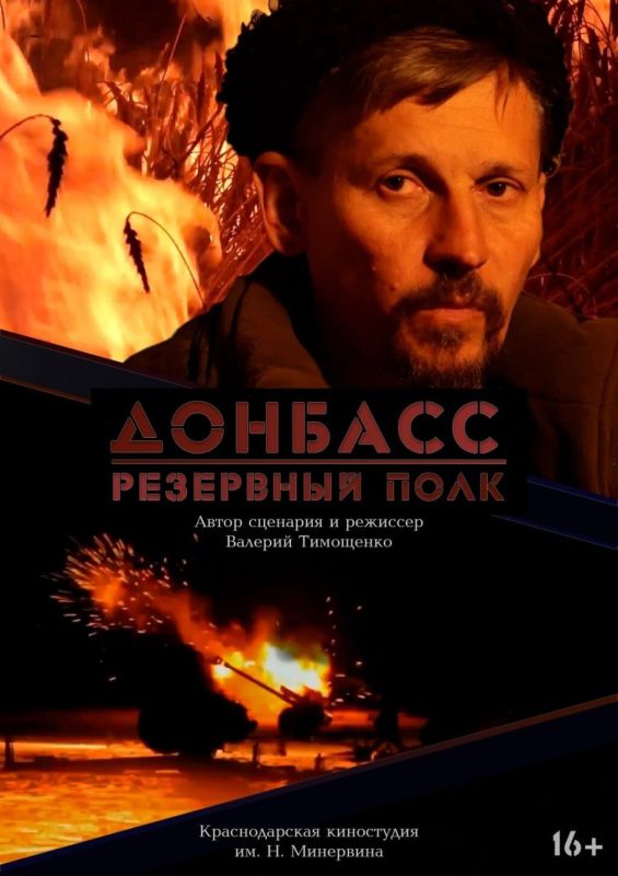 ����� ��������. ��������� ���� ���� ���������� ���������� �������� ����� 2024 ����, �������� � ����������� ������