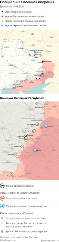 ����� ������������ ����������� ��� ������ �� ������� �� 14.03.2024