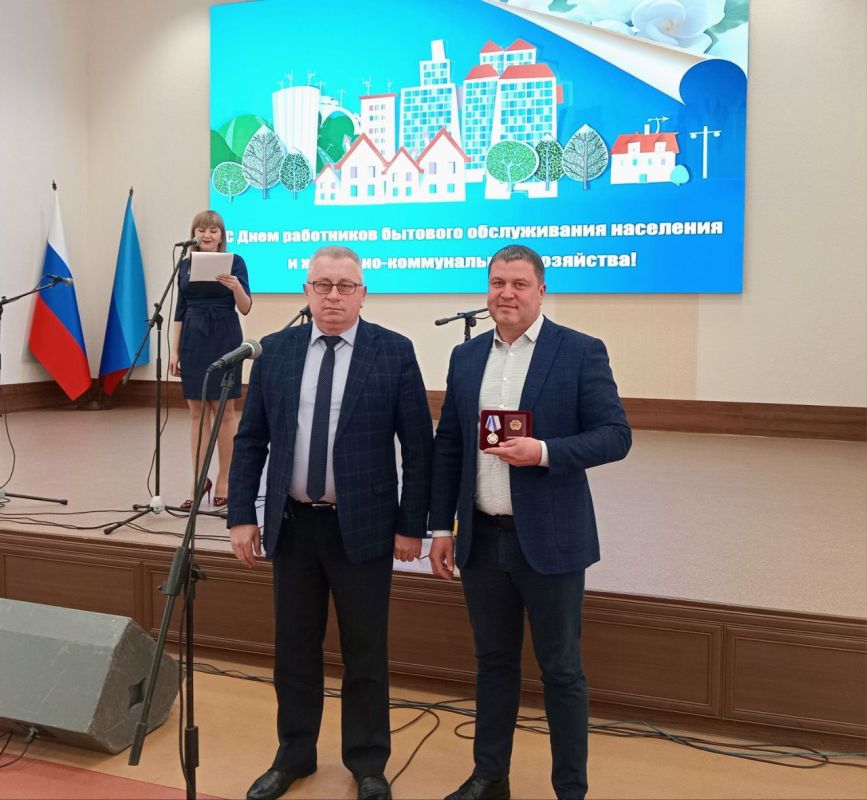 В Администрации города прошло чествование работников ЖКХ