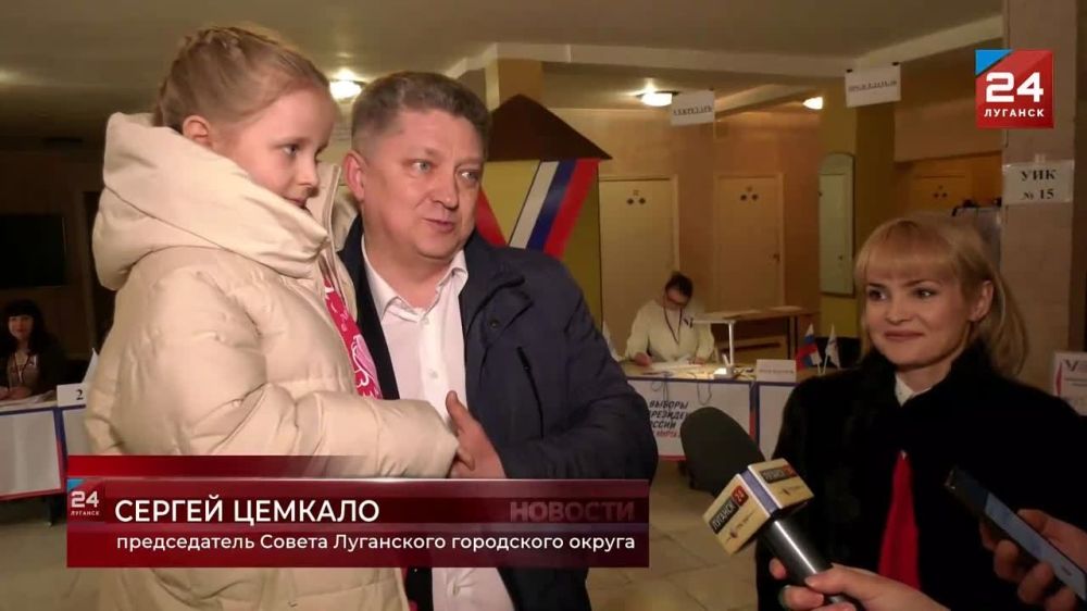 Голосовать на выборах президента России приходят семьями