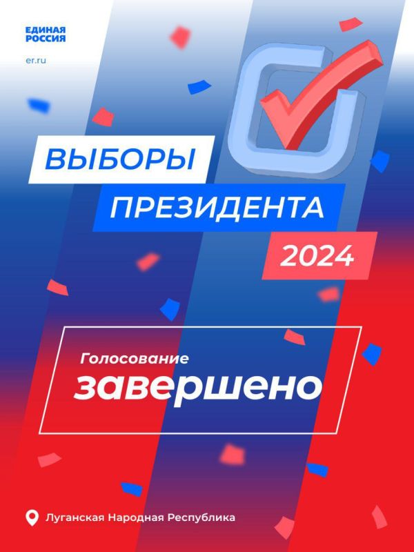 Олег Коваль: Голосование на территории Луганской Народной Республики официально завершено! Начинается подсчет голосов!