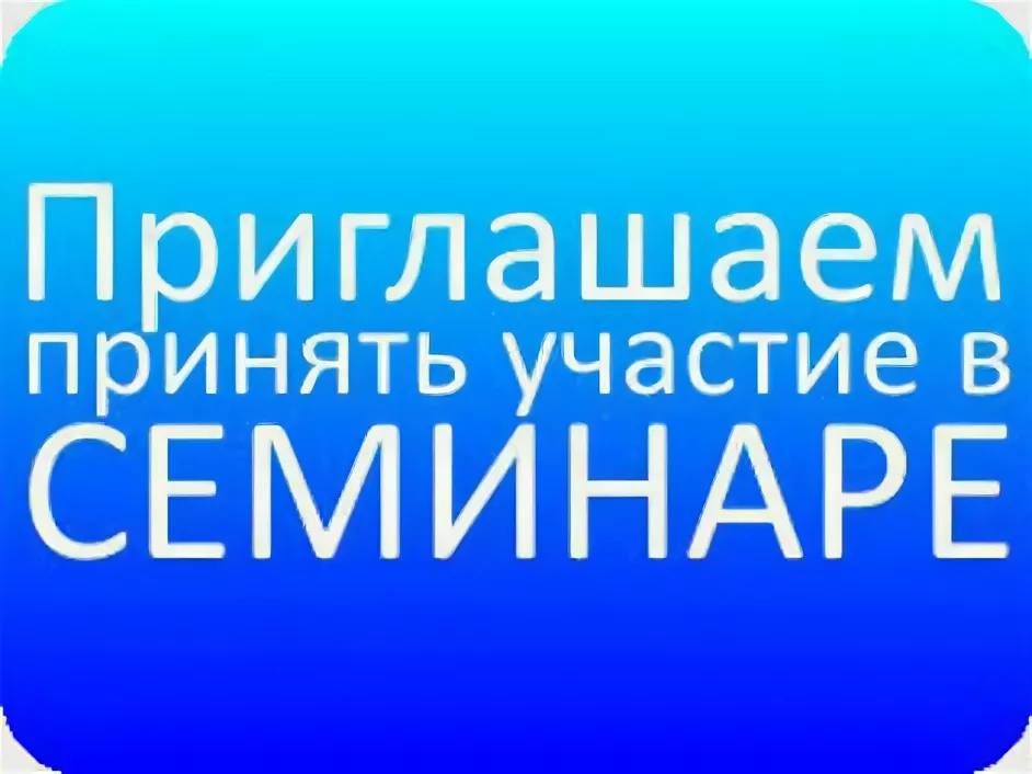 Инна Швенк: ВНИМАНИЕ СЕМИНАР. По инициативе Уполномоченного по правам ребенка в Луганской Народной Республике 20.03.2024 в...