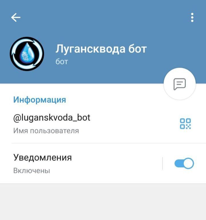 ��� ��������� ��� ��� ������������� ������ Telegram-���