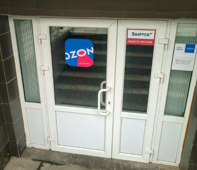 Денис Пушилин заявил об открытии в ДНР в ближайшее время Ozon и Wildberries