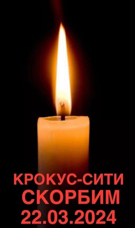 Инна Швенк: Страшная трагедия произошла в Москве: в концертном зале «Крокус Сити Холл» террористы в камуфляже устроили стрельбу