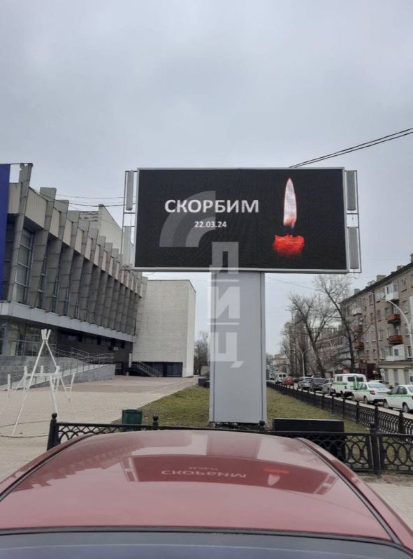 � �������� �� ����������� ������� ��������� ������� "������� 22.03.2024"