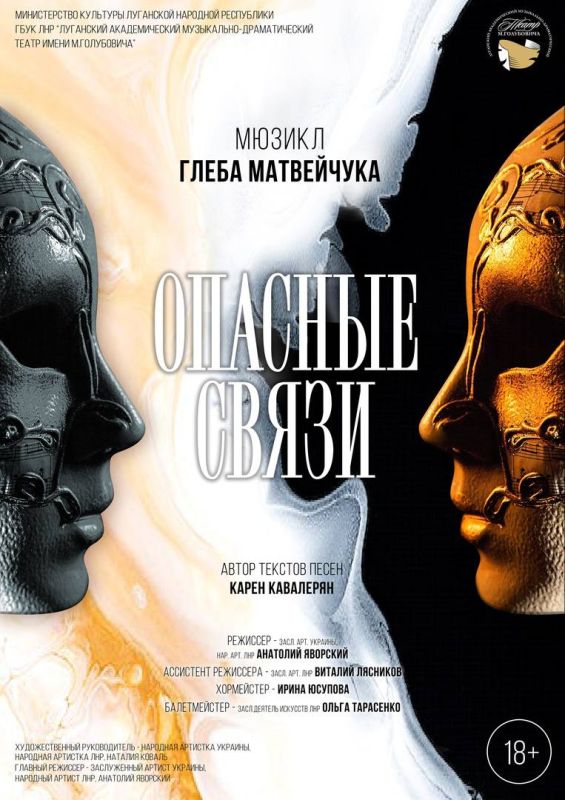 ��������� ������������� ����������-������������� ����� ����� ������� ���������� ���������� �� �������� ������� ����� ���������� �������� �����, ������� ��������� 27 �����