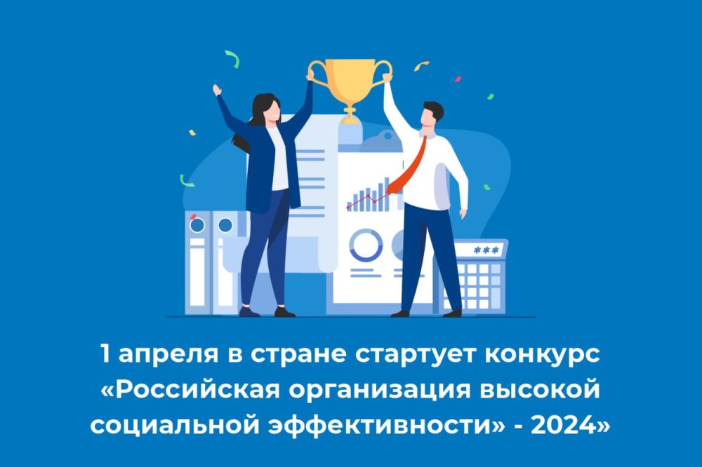 1 ������ � ������ �������� ������� ����������� ����������� ������� ���������� ������������� - 2024�