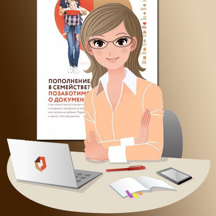 ������ � ��� ���. ��������� ���������� � ����� �������� � �������������� � ���������������� � �������������� �������� ��� ��� "���" ����������: