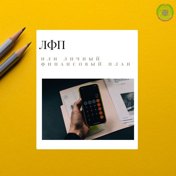 ������ ���������� ���� (���) � ��� ������ ��� � ��������� ����� ���������� ��������