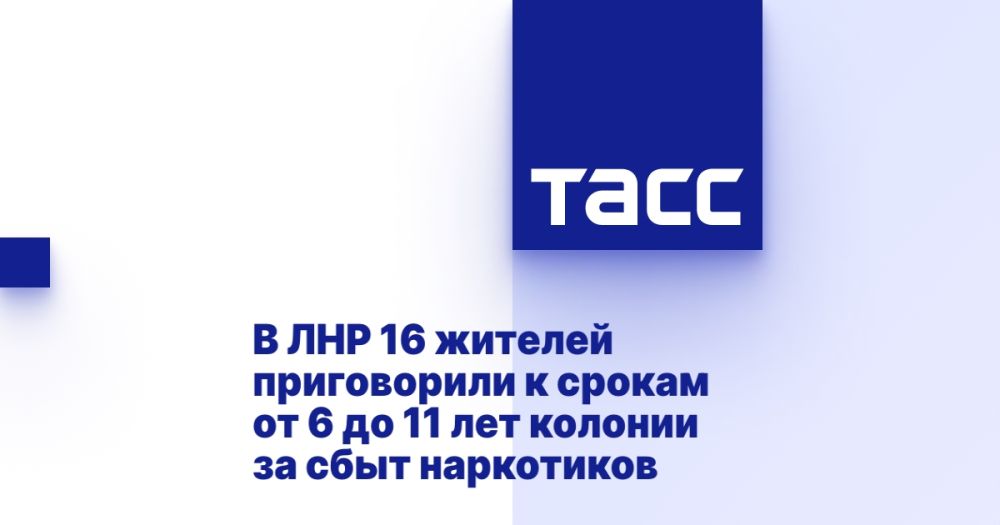 � ��� 16 ������� ����������� � ������ �� 6 �� 11 ��� ������� �� ���� ����������