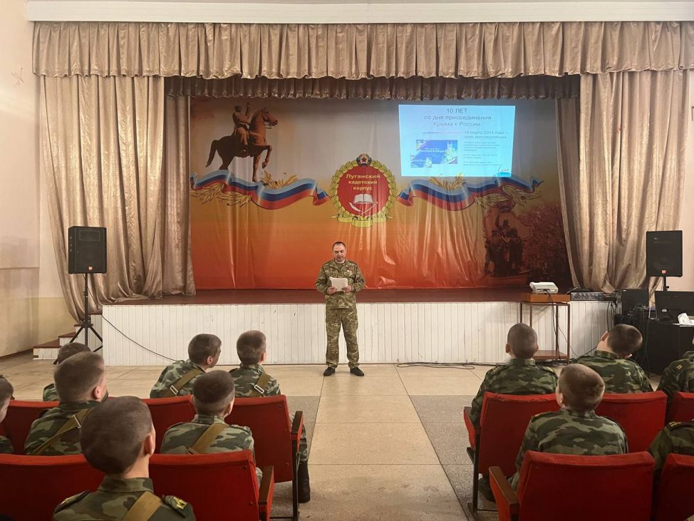 Представители фонда «Защитники Отечества» провели урок мужества для луганских кадетов