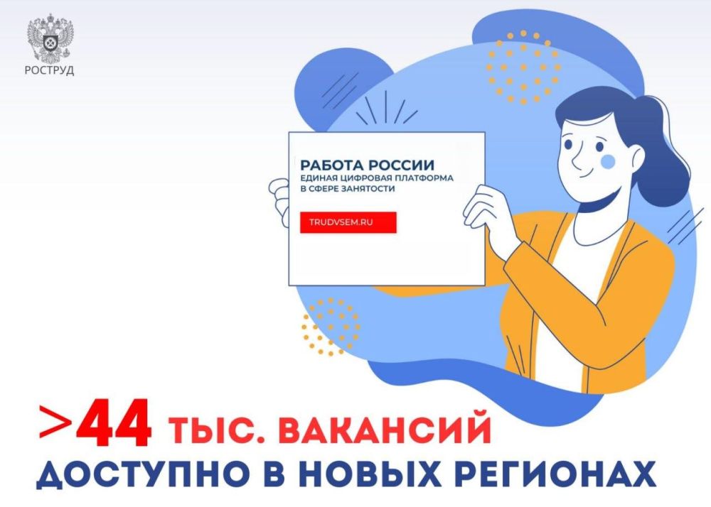 ����� 44 ����� �������� �������� � ����� �������� ������