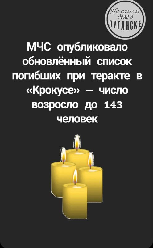 �� ���������� �����:. @NSDVLuganske