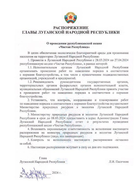 ����� ��� ������ �������� ����� ������������ � ���������� � 28 ����� �� 27 ������ ����� ������� ����������