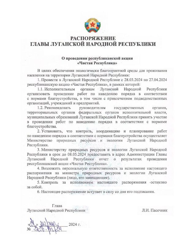 ����� ��� ������ �������� �������� ������������ � ���������� � 28 ����� �� 27 ������ ����� "������ ����������"