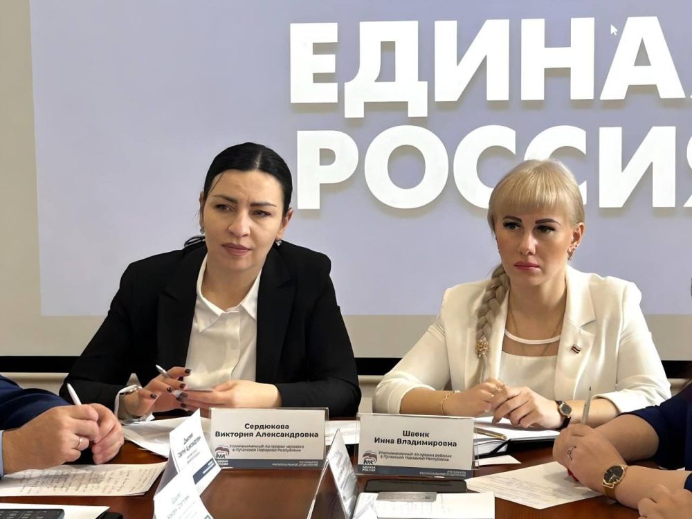 Инна Швенк: Сегодня в региональной общественной приемной Председателя партии «Единая Россия» Д.А. Медведева прошел совместный прием граждан в рамках Всероссийского единого дня оказания бесплатной юридической помощи