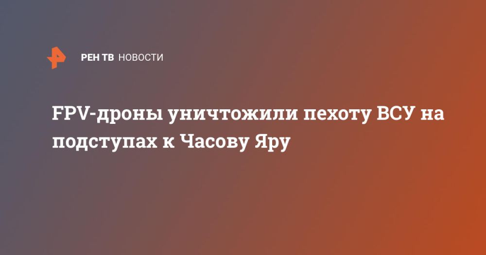 FPV-����� ���������� ������ ��� �� ��������� � ������ ���