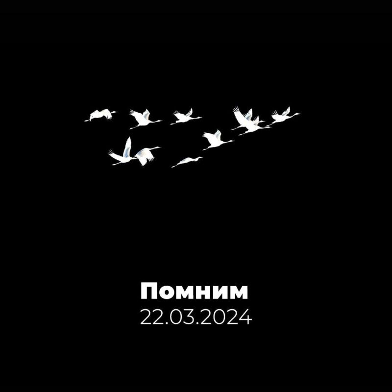 Инна Швенк: Сегодня 9 дней с момента жуткой трагедии в «Крокус Сити Холле»
