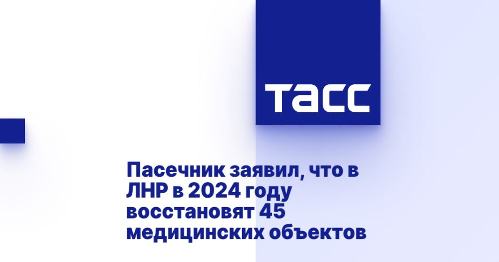 �������� ������, ��� � ��� � 2024 ���� ����������� 45 ����������� ��������