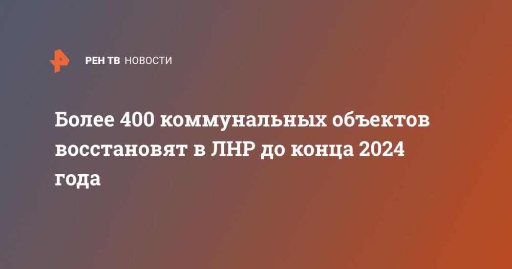 ����� 400 ������������ �������� ����������� � ��� �� ����� 2024 ����