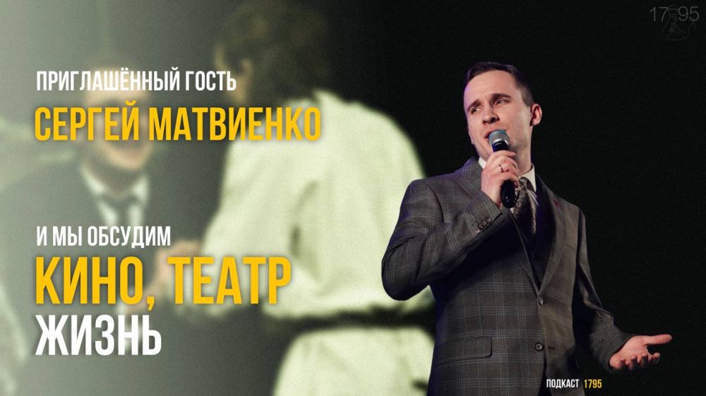 ������� �� ������ � ������� ������ ������� ������� - "������� 1795