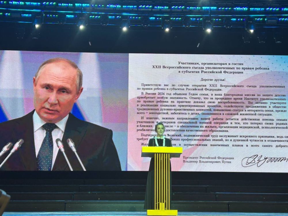 Инна Швенк: Приняла участие в XXII Всероссийском съезде уполномоченных по правам ребенка в субъектах РФ, который проходит в г. Тюмени и посвящен «Году Семьи»