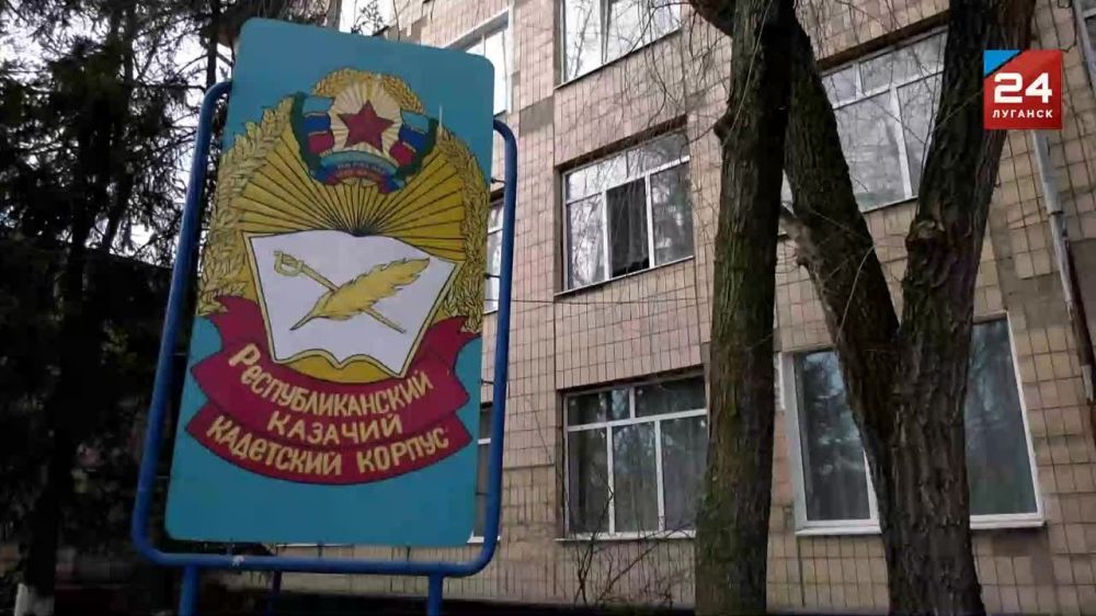 В Луганском кадетском казачьем корпусе имени маршала авиации Александра Ефимова прошло торжество по случаю годовщины создания Всероссийской казачьей бригады «Терек»