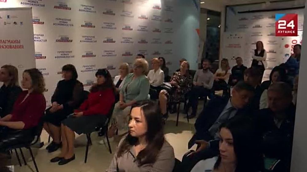 В Луганске стартовала регистрация на новый сезон государственного проекта «Флагманы образования»