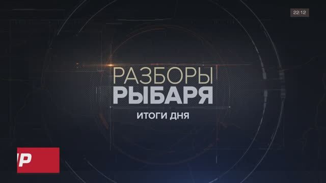 ������� ������: ����� 13-14 ������ 2024 ����