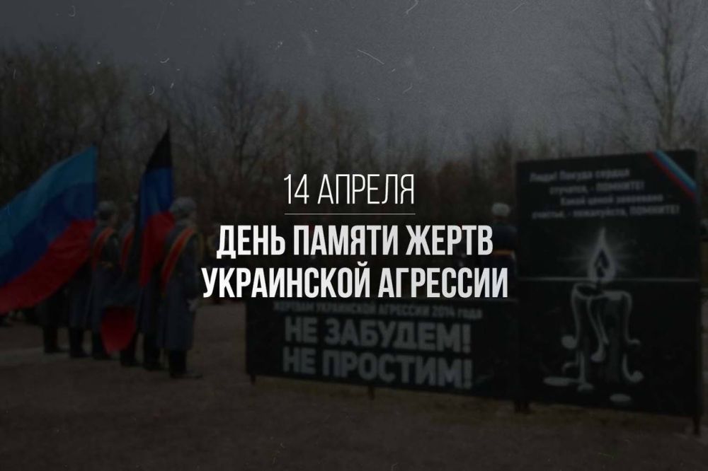 14 ������ - ���� ������ ����� ���������� ��������