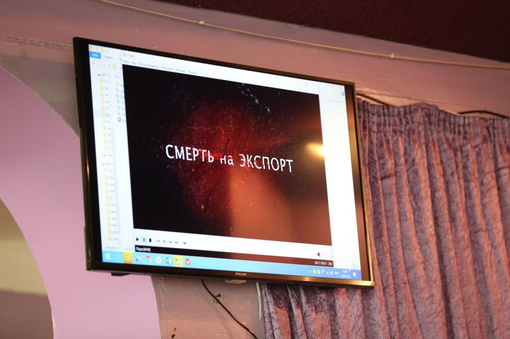 ���������� ������� � ������ ���������������� ����������� ����������-���������������� �������� ������� ��������� - 2024�...