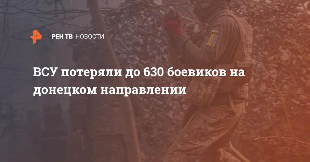 ��� �������� �� 630 �������� �� �������� �����������