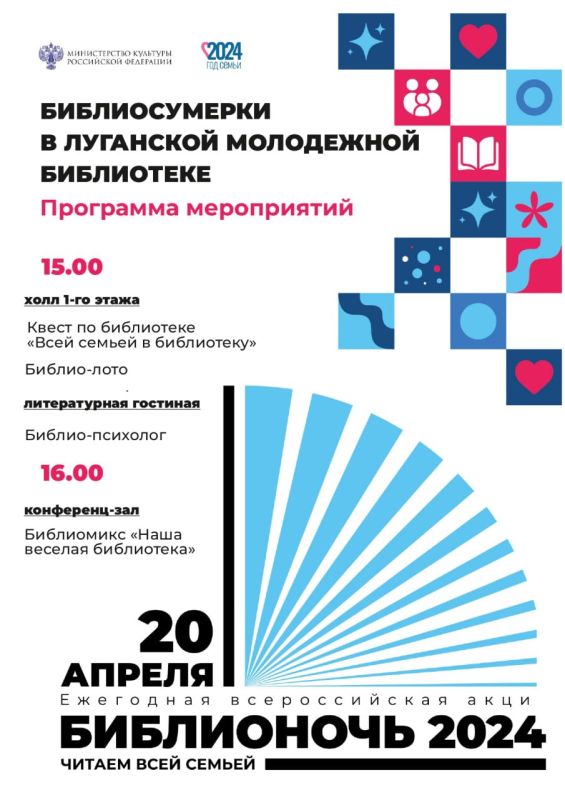 ��������� ���������� ���������� ���������� �� ����������� � ������ ��������� ������������� ����� ���������� 2024