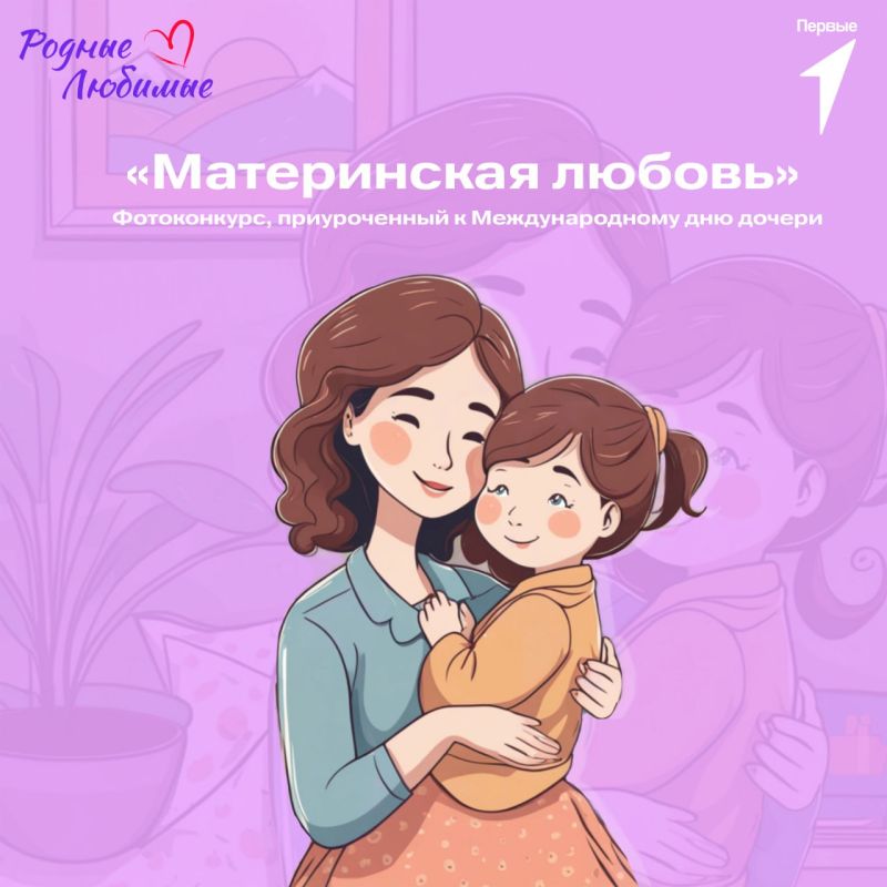 ������� � �������� ����!